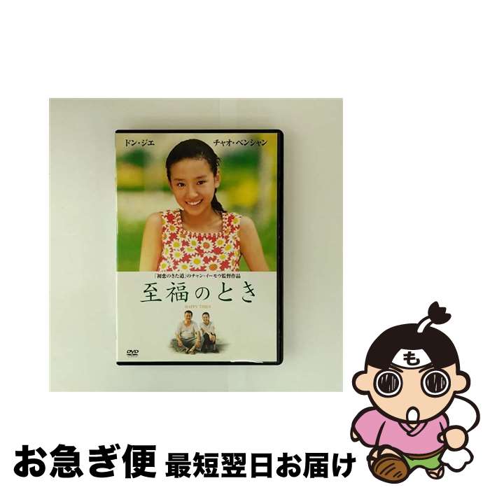 š ʡΤȤ/DVD/FXBCF-23762 / Happinet [DVD]ڥͥݥȯ