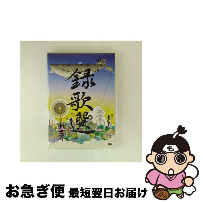 š DVDϿ/DVD/SNBQ-18929 / ȥեȥ꡼ [DVD]ڥͥݥȯ