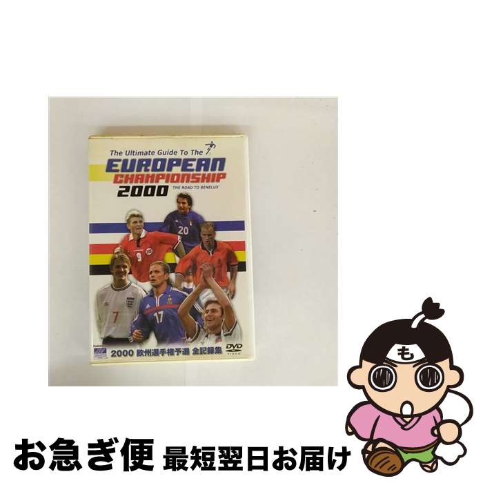 EANコード：4988103640469■通常24時間以内に出荷可能です。■ネコポスで送料は1～3点で298円、4点で328円。5点以上で600円からとなります。※2,500円以上の購入で送料無料。※多数ご購入頂いた場合は、宅配便での発送になる場合があります。■ただいま、オリジナルカレンダーをプレゼントしております。■送料無料の「もったいない本舗本店」もご利用ください。メール便送料無料です。■まとめ買いの方は「もったいない本舗　おまとめ店」がお買い得です。■「非常に良い」コンディションの商品につきましては、新品ケースに交換済みです。■中古品ではございますが、良好なコンディションです。決済はクレジットカード等、各種決済方法がご利用可能です。■万が一品質に不備が有った場合は、返金対応。■クリーニング済み。■商品状態の表記につきまして・非常に良い：　　非常に良い状態です。再生には問題がありません。・良い：　　使用されてはいますが、再生に問題はありません。・可：　　再生には問題ありませんが、ケース、ジャケット、　　歌詞カードなどに痛みがあります。発売日：2002年02月28日アーティスト：(スポーツ)発売元：(株)ハピネットファントム・スタジオ販売元：(株)ハピネット・メディアマーケティング限定版：通常盤枚数：1曲数：-収録時間：-型番：NFC-46発売年月日：2002年02月28日