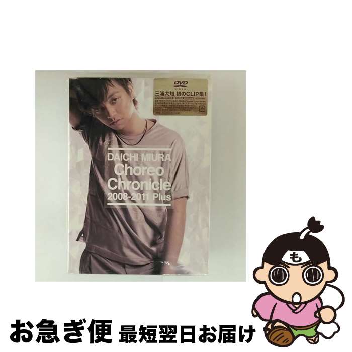 š ChoreoChronicle2008-2011Plus/DVD/AVBD-16323 / Avex Entertainment [DVD]ڥ...
