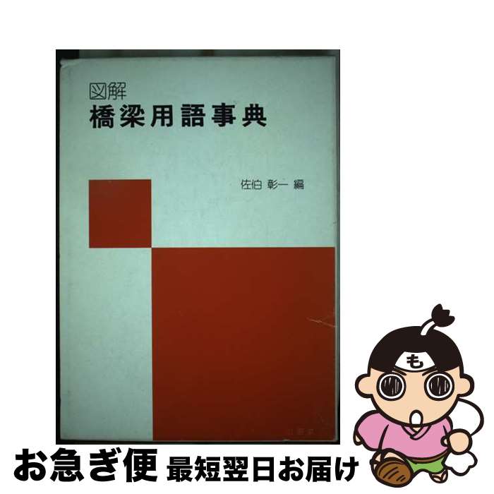 š ޲򡡶Ѹŵ /   / Ʋ [ñ]ڥͥݥȯ