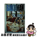 【中古】 Bakuman?, Vol. 7 Original/VIZ LLC/Tsugumi Ohba / Tsugumi Ohba, Takeshi Obat...