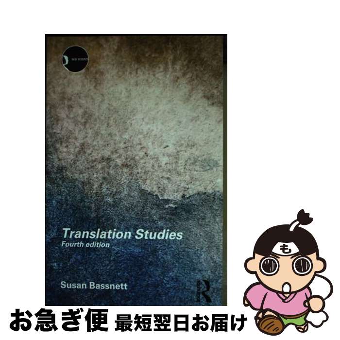 š Translation Studies / Susan Bassnett, Terence Hawkes / Routledge [ڡѡХå]...
