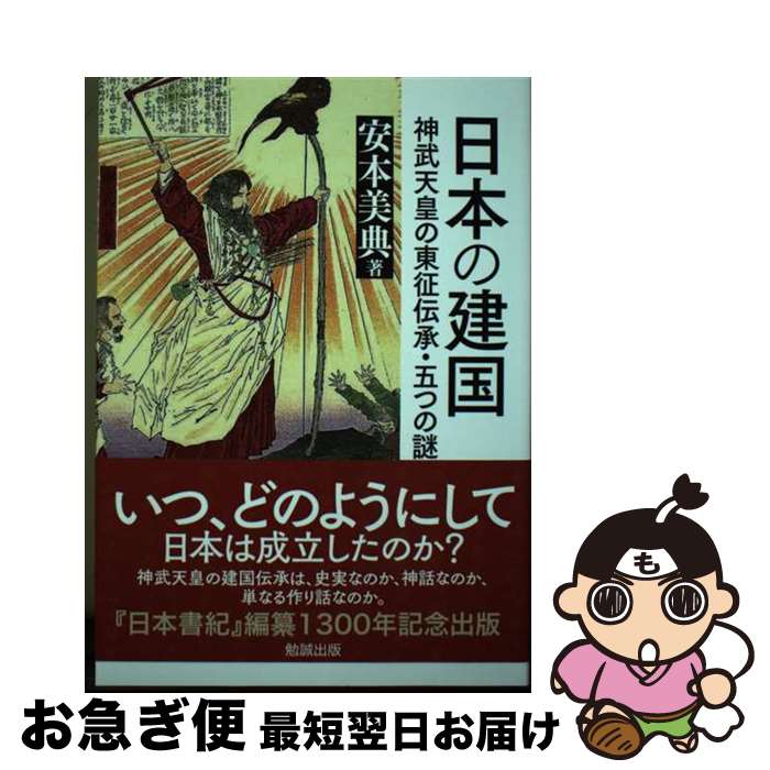 äʤޡޤŹ㤨֡š ܤη ŷĤޤĤ / ŵ /  [ñܡʥեȥС]ڥͥݥȯۡפβǤʤ2,853ߤˤʤޤ