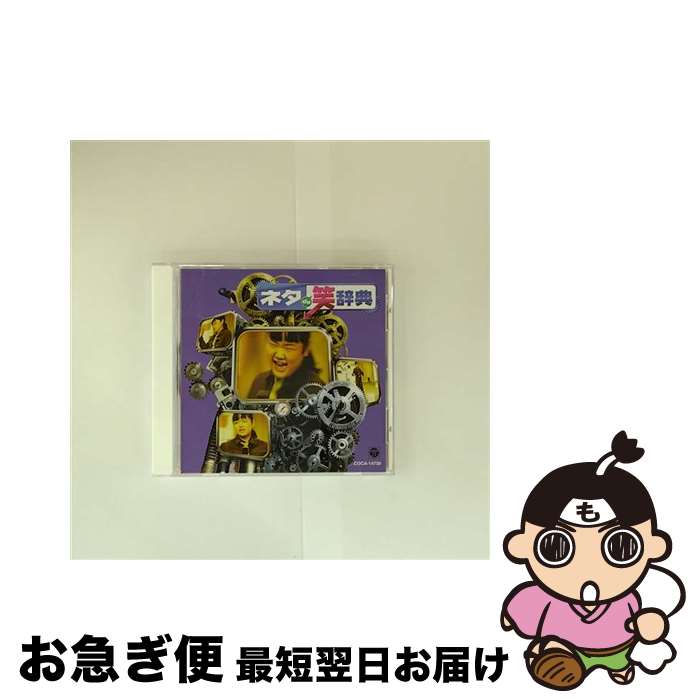 š ͥdeмŵ/CD/COCA-14730 / åƣ / ܥӥ [CD]ڥͥݥȯ