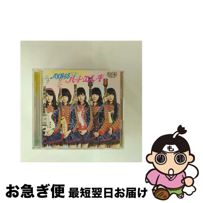 š ϡȡ쥭TypeK/CD󥰥12cm/KIZM-237 / AKB48 / 󥰥쥳 [CD]ڥͥݥ...