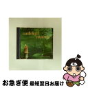 【中古】 Meditation−Restore CandlelightMoments Series / Various Artists / Bmg Specia...