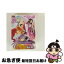 【中古】 ネオロマンス・Thebest遙かなる時空の中で2~白き龍の神子~ 中巻/DVD/KEBH-1106 / コーエー..