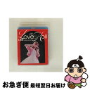 【中古】 Liyuu Concert TOUR2023「LOVE in koii」Blu-ray/Blu-ray Disc/LABX-8678 / ランティス ...
