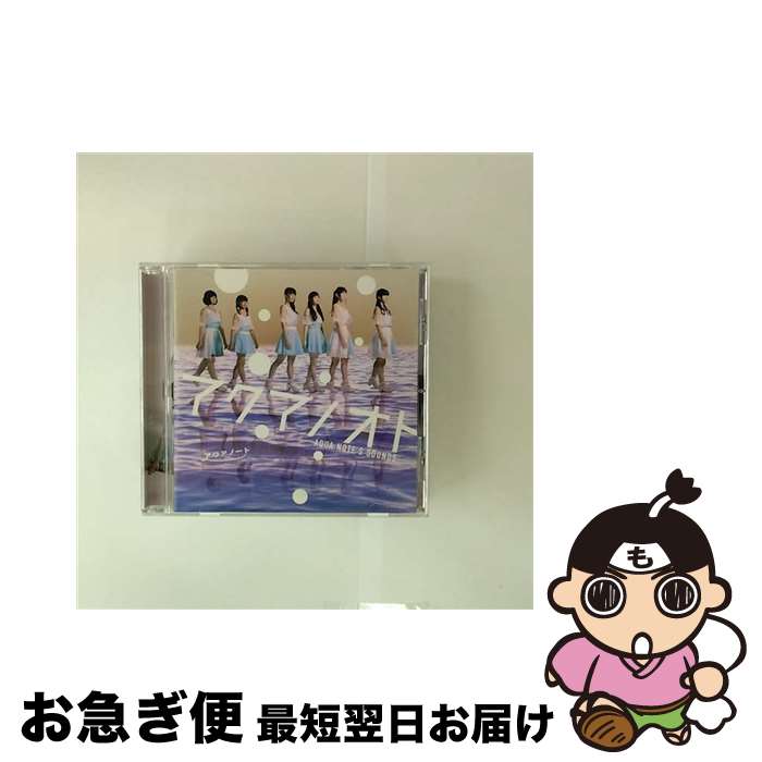 š ΥȡĢס/CD/AQNT-1002 / Ρ / FREO Entertainment [CD]ڥͥݥȯ