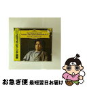 【中古】 Gaspard De La Nuit / Piano Sonata 6 / Tchaikovsky / Pogorelich Ivo / Pgd/De...