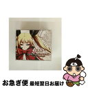 【中古】 BLAZBLUE PHASEIII CHRONOPHANTASMA Original Soundtrack/CD/LACA-9315 / ゲーム・ミュ...