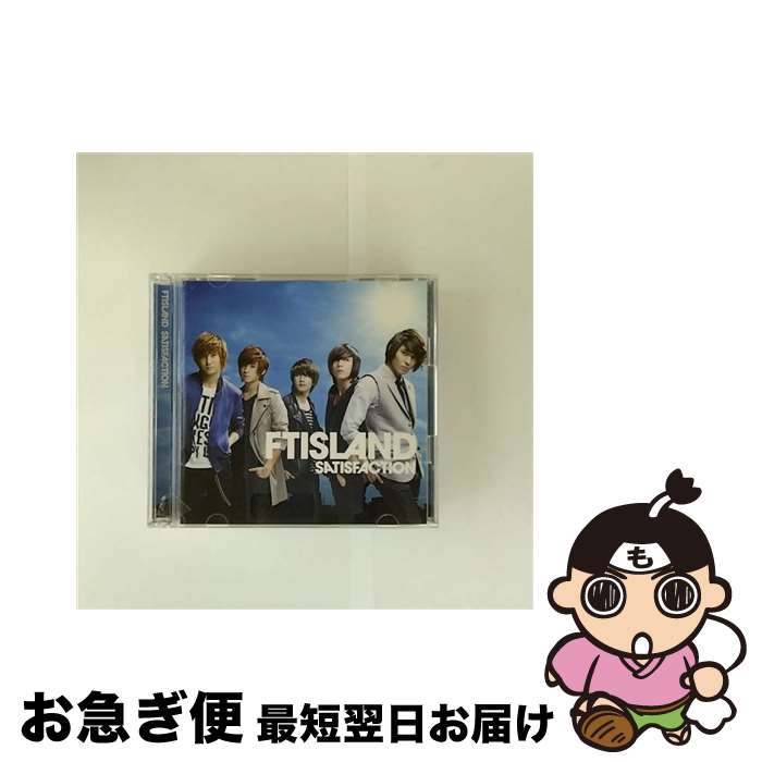š SATISFACTIONʽA/CD󥰥12cm/WPZL-30269 / FTISLAND / ʡߥ塼åѥ [CD]ڥͥݥȯ
