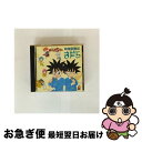 【中古】 MADARA SAGA 幼稚園戦記まだら オリジナル・サウンドトラック/CD/PSCR-5357 / ラジオ・サントラ, TARAKO / ポリスター...