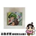 【中古】 「ハヤテのごとく!!」キャラクターCD 2nd series 07/橘ワタル&貴嶋サキ with ソニア・シャフルナーズ starring 井上麻里奈...
