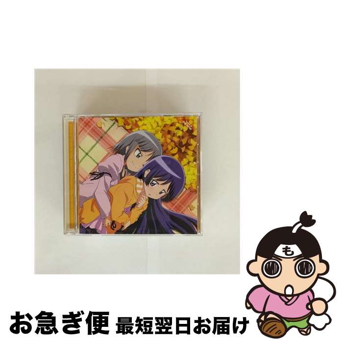 【中古】 「ハヤテのごとく！！」キャラクターCD　2nd　series　08／愛沢咲夜＆鷺ノ宮伊澄　starring　植田佳奈＆松来未祐/CD/GNCA-1228 / 愛沢咲夜&鷺ノ宮伊澄 starring 植 / [CD]【ネコポス発送】