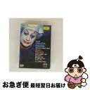 【中古】 マスカーニ:歌劇《カヴァレリア・ルスティカーナ》/レオンカヴァッロ:歌劇《道化師》/DVD/UCBG-9107 / ユニバーサル ミュージック クラシ...