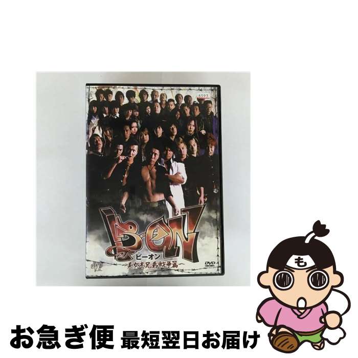 EANコード：4988159292865■通常24時間以内に出荷可能です。■ネコポスで送料は1～3点で298円、4点で328円。5点以上で600円からとなります。※2,500円以上の購入で送料無料。※多数ご購入頂いた場合は、宅配便での発送になる場合があります。■ただいま、オリジナルカレンダーをプレゼントしております。■送料無料の「もったいない本舗本店」もご利用ください。メール便送料無料です。■まとめ買いの方は「もったいない本舗　おまとめ店」がお買い得です。■「非常に良い」コンディションの商品につきましては、新品ケースに交換済みです。■中古品ではございますが、良好なコンディションです。決済はクレジットカード等、各種決済方法がご利用可能です。■万が一品質に不備が有った場合は、返金対応。■クリーニング済み。■商品状態の表記につきまして・非常に良い：　　非常に良い状態です。再生には問題がありません。・良い：　　使用されてはいますが、再生に問題はありません。・可：　　再生には問題ありませんが、ケース、ジャケット、　　歌詞カードなどに痛みがあります。発売日：2010年11月12日アーティスト：佳本周也発売元：株式会社アルカディア販売元：(株)ジェイ・ブイ・ディー限定版：通常盤枚数：1曲数：1収録時間：01:35:00型番：JVDD-1447R発売年月日：2010年11月12日