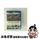 【中古】 セバスチャン・サルガド 地球へのラブレター(Blu-ray)/Blu-ray Disc/OED-10188 / オデッサ・エンタテインメント [Blu...