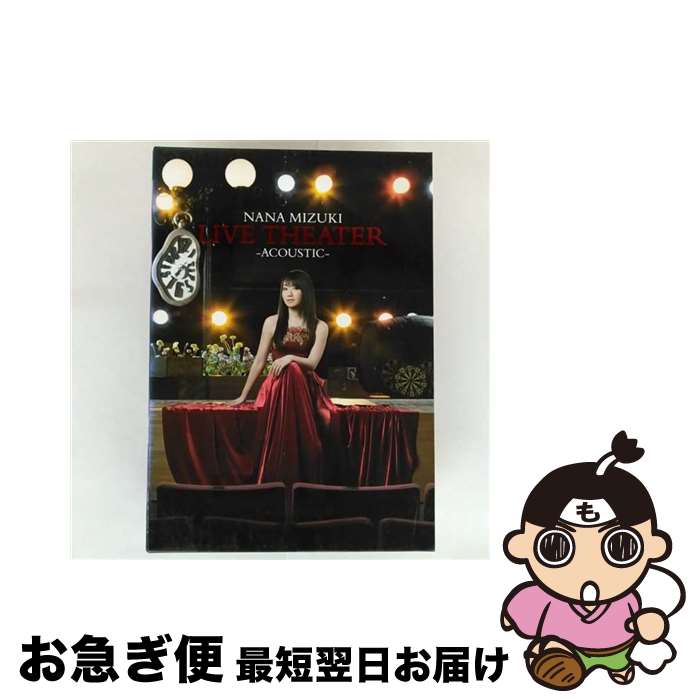 š NANAMIZUKILIVETHEATER-ACOUSTIC-/DVD/KIBM-507 / 󥰥쥳 [DVD]ڥͥݥȯ