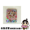 【中古】 私立恵比寿中学「エビ中 夏のファミリー遠足 略してファミえん in 山中湖 2014」/Blu-ray Disc/DFXL-43 / DefSTAR ...