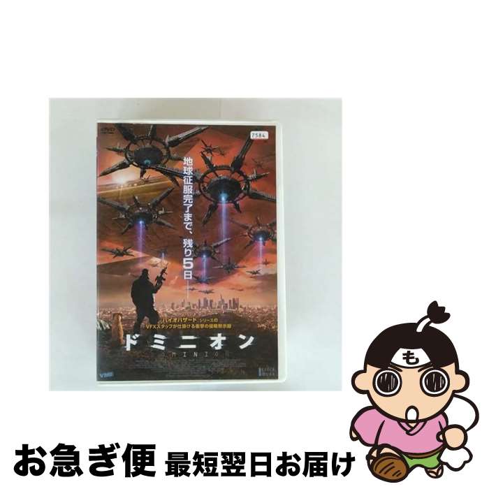 【中古】 DVD ドミニオン 字幕のみ レンタル落ち / [DVD]【ネコポス発送】