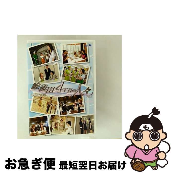 š ̼DOKYUֳή4ܤο͡Vol2/DVD/EPBE-5248 / ZETIMA [DVD]ڥͥݥȯ