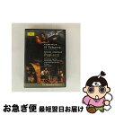 【中古】 Leoncavallo レオンカバッロ / 歌劇 道化師 パヴァロッティ 歌劇 外套 ドミンゴ レヴァイン&メトロポリタン歌劇場 / Deutsche...