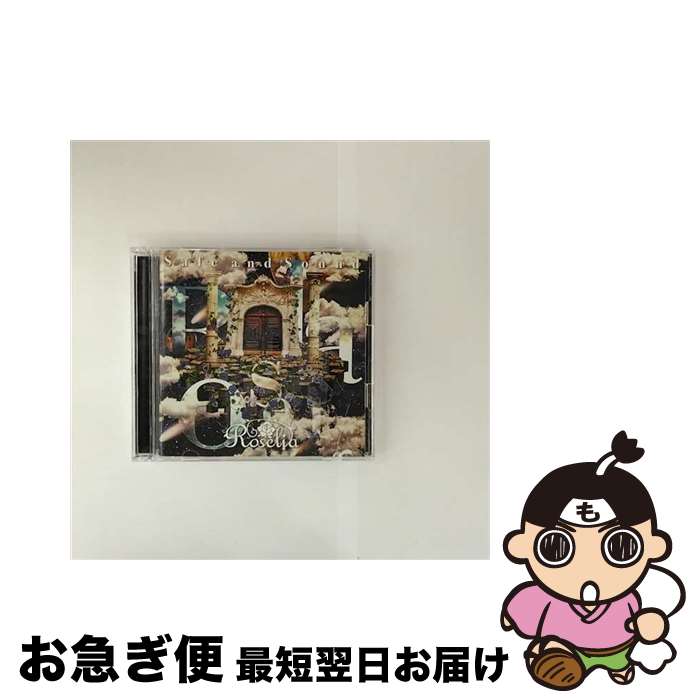 EANコード：4562494352059■こちらの商品もオススメです ● FIRE　BIRD/CDシングル（12cm）/BRMM-10195 / Roselia / ブシロードミュージック [CD] ● Re：birthday【Blu-ray付生産限定盤】/CDシングル（12cm）/BRMM-10090 / Roselia / ブシロードミュージック [CD] ● 熱色スターマイン/CDシングル（12cm）/BRMM-10094 / Roselia / ブシロードミュージック [CD] ● BLACK　SHOUT【Blu-ray付生産限定盤】/CDシングル（12cm）/BRMM-10085 / Roselia / ブシロードミュージック [CD] ● 声優グランプリ 2017年 05月号 [雑誌] / 主婦の友社 [雑誌] ● R【Blu-ray付生産限定盤】/CDシングル（12cm）/BRMM-10127 / Roselia / ブシロードミュージック [CD] ● Daylight-デイライト-/CDシングル（12cm）/BRMM-10264 / Morfonica / ブシロードミュージック [CD] ● Rose　on　the　breast（DVD付盤）/CDシングル（12cm）/FVCG-1304 / 原由実 / メディアファクトリー [CD] ● BRAVE　JEWEL【Blu-ray付生産限定盤】/CDシングル（12cm）/BRMM-10142 / Roselia / ブシロードミュージック [CD] ● Anfang/CD/BRMM-10122 / Roselia / ブシロードミュージック [CD] ■通常24時間以内に出荷可能です。■ネコポスで送料は1～3点で298円、4点で328円。5点以上で600円からとなります。※2,500円以上の購入で送料無料。※多数ご購入頂いた場合は、宅配便での発送になる場合があります。■ただいま、オリジナルカレンダーをプレゼントしております。■送料無料の「もったいない本舗本店」もご利用ください。メール便送料無料です。■まとめ買いの方は「もったいない本舗　おまとめ店」がお買い得です。■「非常に良い」コンディションの商品につきましては、新品ケースに交換済みです。■中古品ではございますが、良好なコンディションです。決済はクレジットカード等、各種決済方法がご利用可能です。■万が一品質に不備が有った場合は、返金対応。■クリーニング済み。■商品状態の表記につきまして・非常に良い：　　非常に良い状態です。再生には問題がありません。・良い：　　使用されてはいますが、再生に問題はありません。・可：　　再生には問題ありませんが、ケース、ジャケット、　　歌詞カードなどに痛みがあります。アーティスト：Roselia枚数：2枚組み限定盤：限定盤曲数：4曲曲名：DISK1 1.Safe and Sound2.PASSIONATE ANTHEM3.Safe and Sound-instrumental-4.PASSIONATE ANTHEM-instrumental-タイアップ情報：Safe and Sound テレビアニメ:MXTV他アニメ「BanG Dream！2nd Season」エンディング・テーマ型番：BRMM-10160発売年月日：2019年02月20日