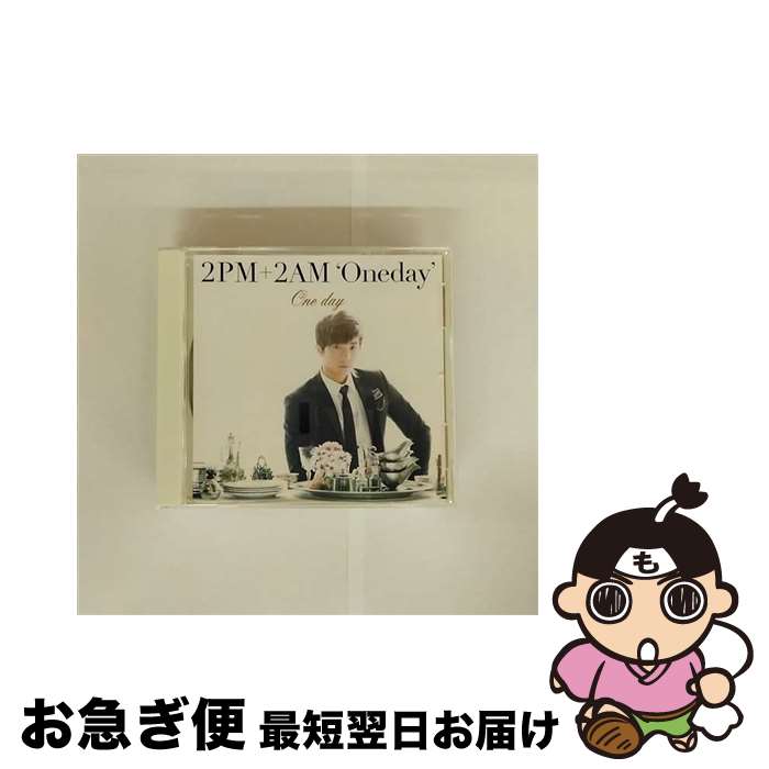 【中古】 One day（初回生産限定盤E）/CDシングル（12cm）/BVCL-405 / 2PM+2AM ’Oneday’ / アリオラジャパン [CD]【ネコポス発送】