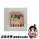 【中古】 渚のシンドバッド Type-D/CDシングル(12cm)/PPE-0006 / ピンク・ベイビーズ / Pan Pacific Entertainme...