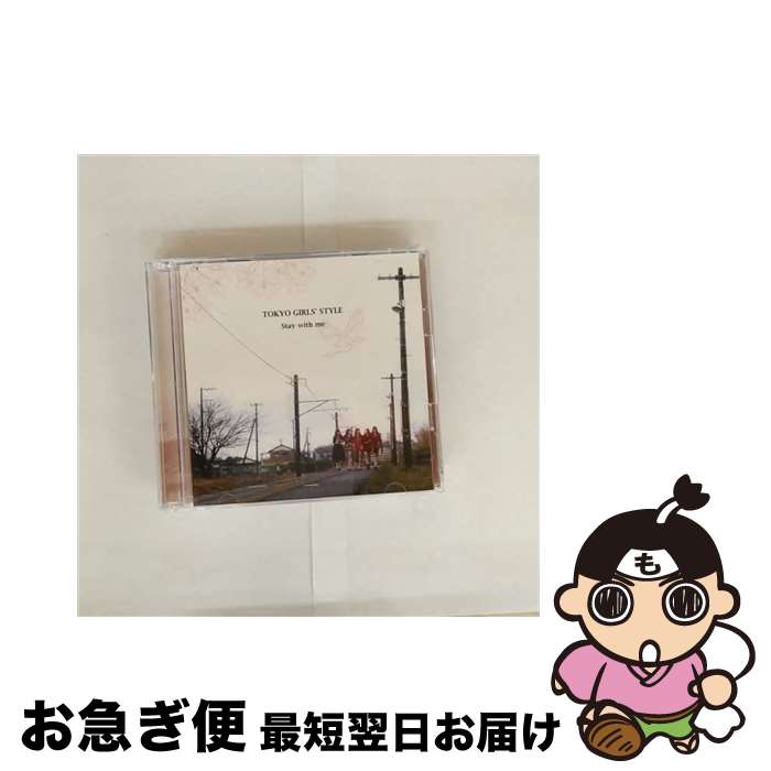 š StaywithmeType-A/CD󥰥12cm/AVCD-83185 / ή / avex trax ...