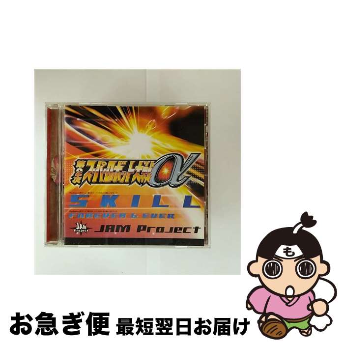 äʤޡޤŹ㤨֡š SKILL/CD󥰥12cm/LACM-4090 / JAM Project / ƥ [CD]ڥͥݥȯۡפβǤʤ312ߤˤʤޤ