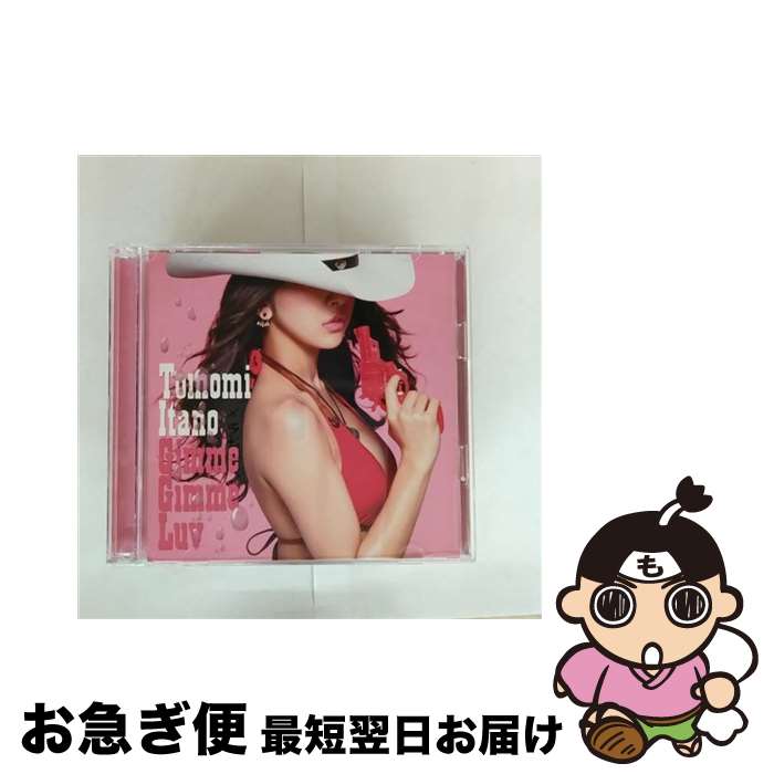 【中古】 Gimme　Gimme　Luv（初回限定盤／TYPE-A）/CDシングル（12cm）/KICM-91602 / 板野友美 / キングレコード [CD]【ネコポス発送】