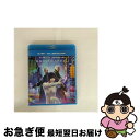 【中古】 ゴースト・イン・ザ・シェル ブルーレイ+DVD+ボーナスブルーレイセット/Blu-ray Disc/PJXF-1103 / Happinet [Blu...