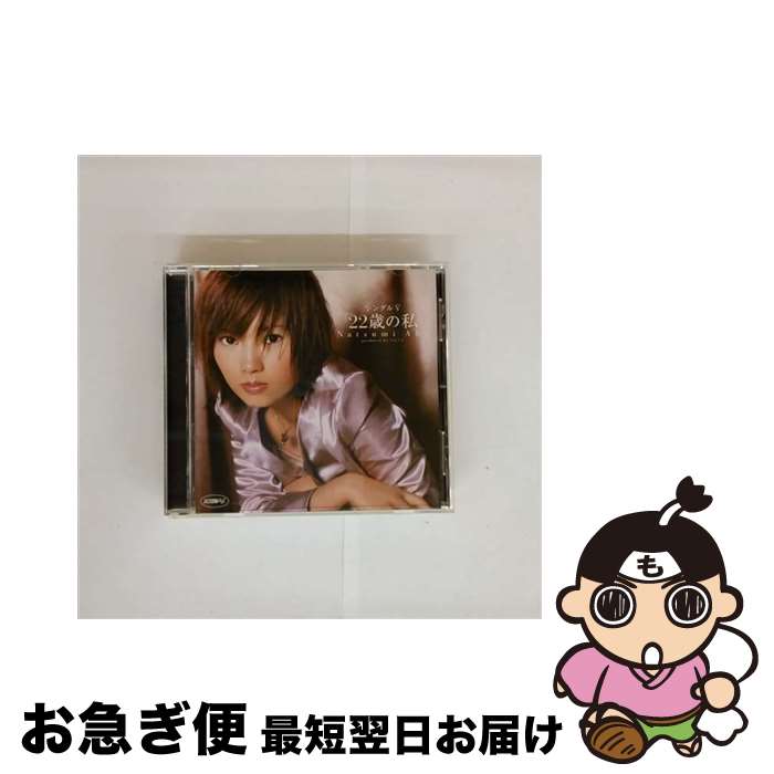 š 22Фλ/DVD/HKBN-50033 / hachama [DVD]ڥͥݥȯ