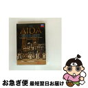 【中古】 Verdi ベルディ / アイーダ 全曲 フリゼル演出、ガッティ&メトロポリタン歌劇場、ウルマーナ、ボータ、他 2009 ステレオ 2DVD / Vi...