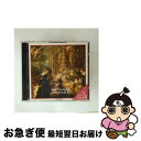 【中古】 モーツァルト:歌劇 フィガロの結婚 ハイライト ・ ドン・ジョヴァンニ ハイライト / クレンペラー ニューフィルハーモニア管弦楽団・合唱団 ギャウロ...