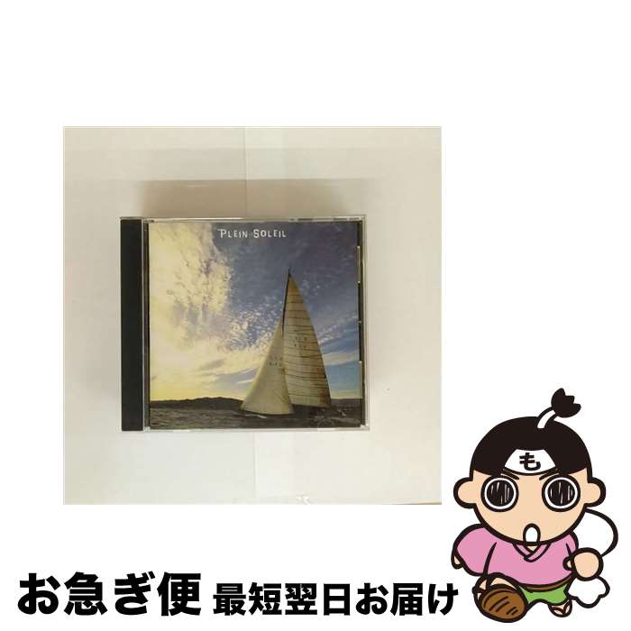 【中古】 太陽がいっぱい／ヨーロピアン・エレガンス/CD/VICP-41010 / オムニバス / ビクターエンタテインメント [CD]【ネコポス発送】