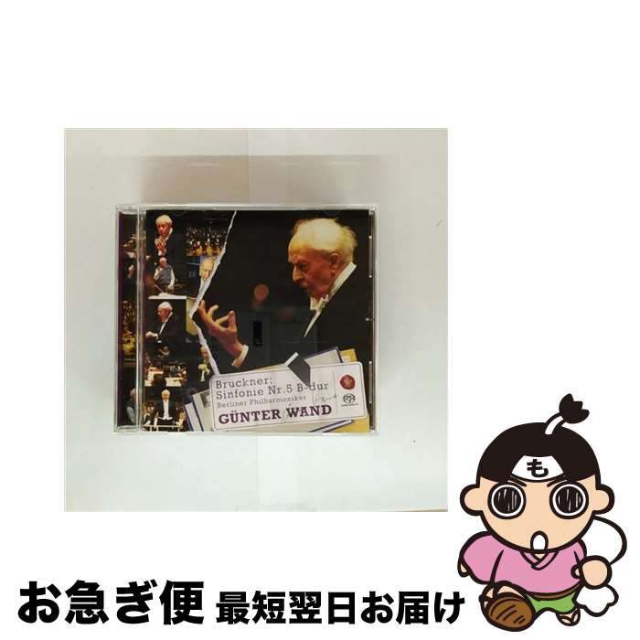 【中古】 ブルックナー: 交響曲第5番変ロ長調 SACD SACD Hybrid / ギュンター・ヴァント&ベルリン・フィル / ベルリン・フィルハーモニー管弦楽団 ヴァント(ギュンター) / BMG [CD]【ネコポス発送】 mottainaihonpo-12497934 もったいない本舗 お急ぎ便店 パッケージ画像