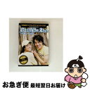【中古】 日本盤オリジナル・サウンド・トラックCD 〜フォトブック・エディション〜 君はどの星から来たの/CD/TECH-48176 / TVサントラ, ナ・ヨ...