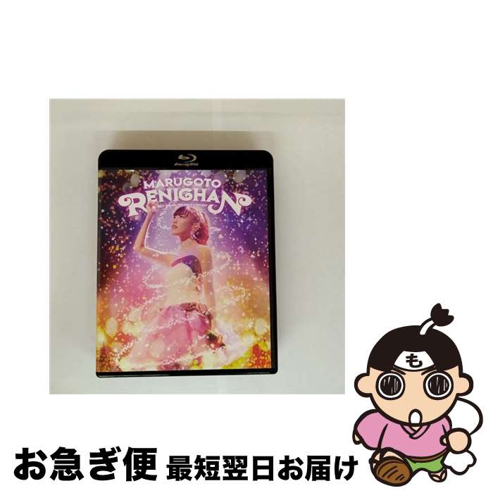 【中古】 まるごとれにちゃん　LIVE　Blu-ray/Blu-ray　Disc/KIXM-287 / キングレコード [Blu-ray]【ネ..