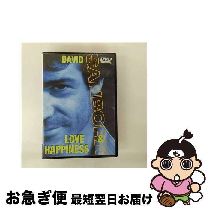 【中古】 ラヴ＆ハピネス/DVD/COBY-91286 / 日本コロムビア [DVD]【ネコポス発送】