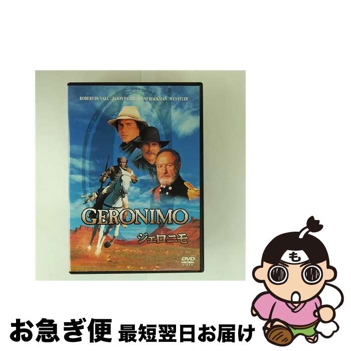 EANコード：4547462021519■通常24時間以内に出荷可能です。■ネコポスで送料は1～3点で298円、4点で328円。5点以上で600円からとなります。※2,500円以上の購入で送料無料。※多数ご購入頂いた場合は、宅配便での発送になる場合があります。■ただいま、オリジナルカレンダーをプレゼントしております。■送料無料の「もったいない本舗本店」もご利用ください。メール便送料無料です。■まとめ買いの方は「もったいない本舗　おまとめ店」がお買い得です。■「非常に良い」コンディションの商品につきましては、新品ケースに交換済みです。■中古品ではございますが、良好なコンディションです。決済はクレジットカード等、各種決済方法がご利用可能です。■万が一品質に不備が有った場合は、返金対応。■クリーニング済み。■商品状態の表記につきまして・非常に良い：　　非常に良い状態です。再生には問題がありません。・良い：　　使用されてはいますが、再生に問題はありません。・可：　　再生には問題ありませんが、ケース、ジャケット、　　歌詞カードなどに痛みがあります。型番：HHD-19873発売年月日：2005年09月28日