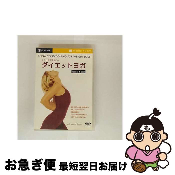 äʤޡޤŹ㤨֡š LOHAS롡åȥ襬/DVD/PCBE-11558 / ݥˡ˥ [DVD]ڥͥݥȯۡפβǤʤ445ߤˤʤޤ