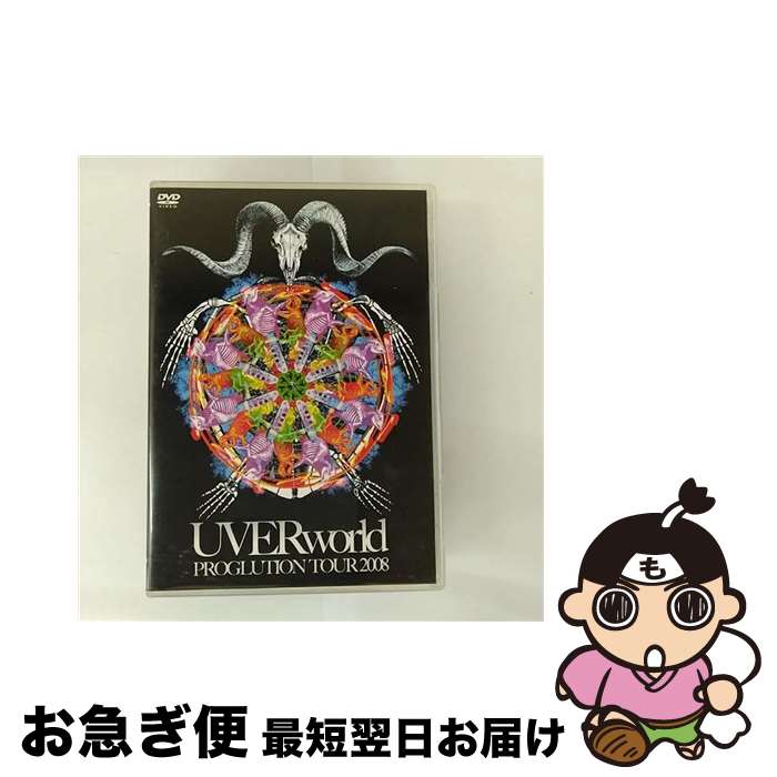 š PROGLUTIONTOUR2008/DVD/SRBL-1374 / ˡߥ塼å쥳 [DVD]ڥͥݥȯ