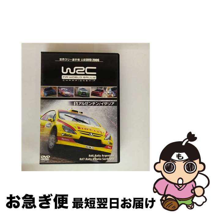 š WRC꡼긢2006Vol5를󡿥ꥢ/DVD/JSBW-0005 / ͥ 󥿥ƥ [DVD]ڥͥ...
