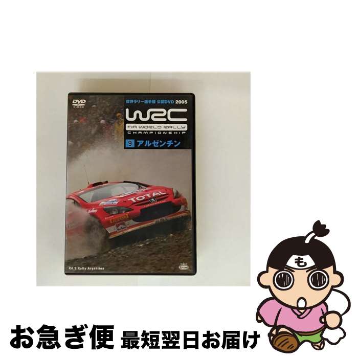 š WRC꡼긢2005vol9를/DVD/SPWD-9509 / ѥ [DVD]ڥͥݥȯ