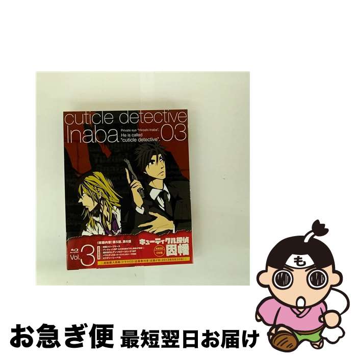 äʤޡޤŹ㤨֡š 塼ƥõȨVol3Blu-ray/Blu-rayDisc/MFXC-0003 / ǥեȥ꡼ [Blu-ray]ڥͥݥȯۡפβǤʤ574ߤˤʤޤ