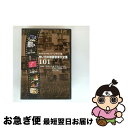 【中古】 クライマックス・シーンでつづる想い出の映画音楽大全集Vol.6 サウンド・オブ・ミュージック/アラビアのロレンス/DVD/SVRT-1016 / スバ...